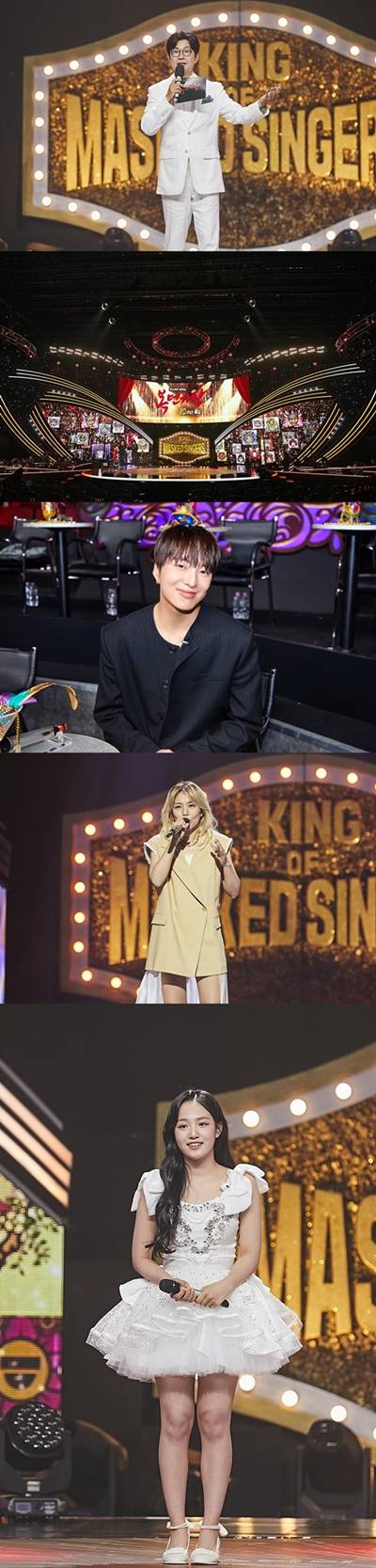 ‘복면가왕’ (제공: MBC)