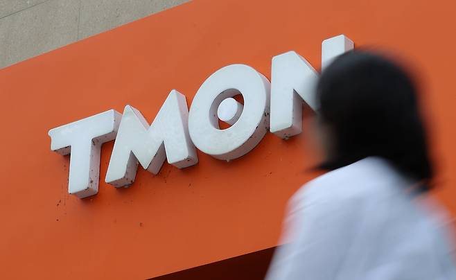 서울 강남구 티몬 사옥 앞으로 시민이 지나가고 있다. /뉴스1