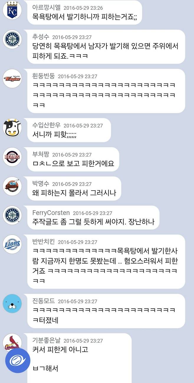 Screenshot_20250620_202050_Samsung Internet.jpg (펌,19) 남자 성기 15cm가 은근히 큰편인 이유.jpg