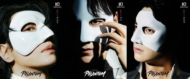 10주년을 맞은 뮤지컬 '팬텀'에 박효신과 카이, 전동석이 캐스팅됐다.EMK뮤지컬컴퍼니 제공