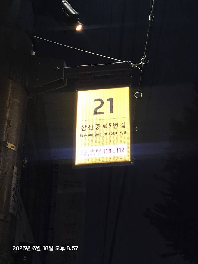 울산 도로명 LED 경관조명 시범 설치.. 여성 안심