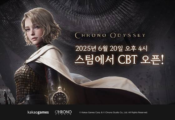 ‘크로노 오디세이’