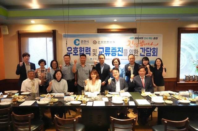 ▲ 육동한 춘천시장과 여성애 워싱턴 한인회장은 19일(현지시간) 오후 워싱턴의 한 레스토랑에서 ‘우호협력과 교류 증진을 위한 업무협약(MOU)’을 체결했다.