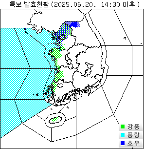 ▲ 기상청 제공