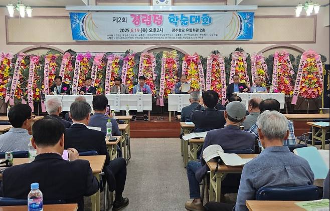 ▲ 제2회 경렴정 학술대회 장면&nbsp;