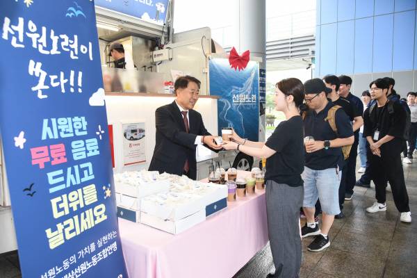 전국해상선원노동조합연맹(선원노련) 관계자들이 20일 부산 영도구의 한국해양수산연수원에서 교육생들에게 음료 등을 나눠주고 있다.