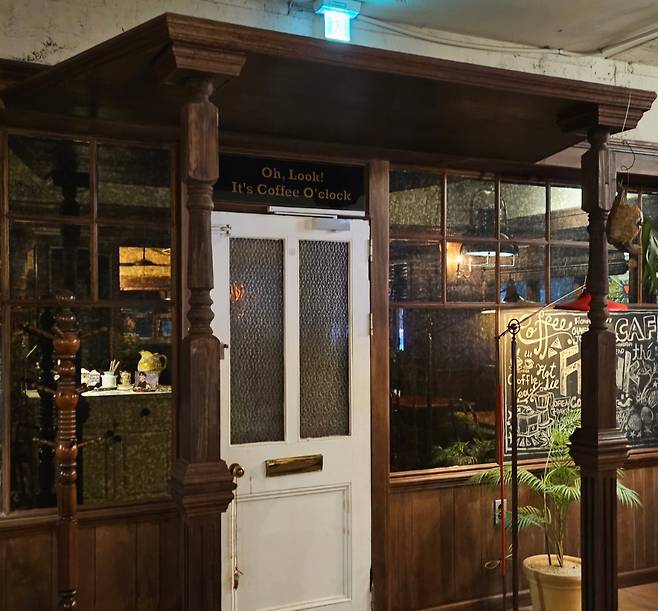 Frank Coffin Bar (Lee Jung-youn/The Korea Herald)