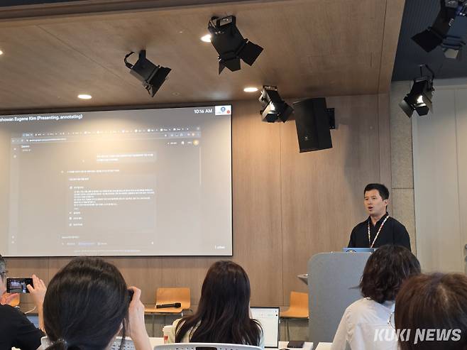 김기환 구글코리아 커뮤니케이션팀 매니저가 20일 서울 강남구 구글코리아 오피스에서 개최된 2025 AI 워크숍을 통해 구글의 AI 신기능을 소개하고 있다. 정우진 기자