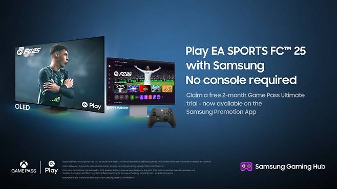 삼성 게이밍 허브를 통해 세계적 인기 축구 게임 ‘EA FC 25’를 즐길 수 있다. 삼성전자 제공