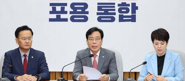 국민의힘 송언석 원내대표가 20일 서울 여의도 국회에서 열린 원내대책회의에서 발언하고 있다. 연합뉴스