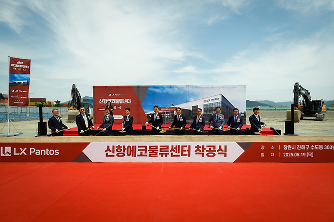 19일 LX판토스 신항에코물류센터 착공식에 참석한 관계자들이 삽을 들고 기념촬영을 하고 있다. 왼쪽부터 이상덕 LT삼보 대표, 정수동 부산항신항배후물류단지협회장, 어재혁 LX판토스 CL사업부장, 왕철민 LG전자 부사장, 이용호 LX판토스 대표, 이종욱 국회의원, 김명주 경남도 경제부지사, 장금용 창원시장 권한대행, 박성호 부산진해경제자유구역청장, 송상근 부산항만공사 사장. LX판토스