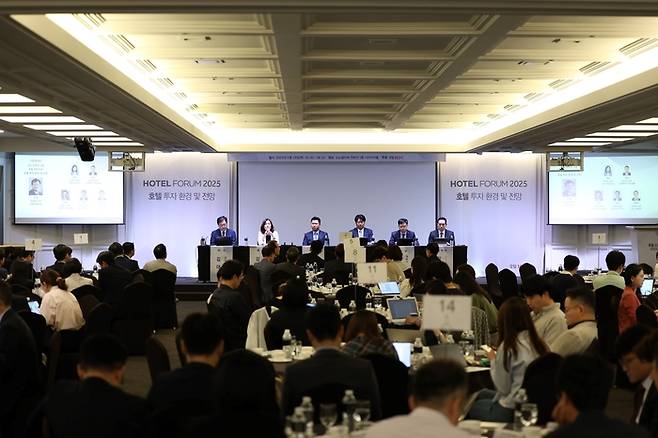 김대관 경희대 호텔관광대학 학장, 김성은 한국관광공사 실장, 딜로이트 컨설팅 및 자산운용사 임원들이 참여한 패널 토론 / 사진=호텔 HDC