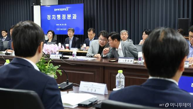 [서울=뉴시스] 김명원 기자 = 이한주(왼쪽) 국정기획위원회 위원장이 20일 서울 종로구 국정기획위원회에서 열린 정치행정분과 검찰청 업무보고에 참석해 조승래 대변인과 대화하고 있다. (공동취재) 2025.06.20. photo@newsis.com /사진=김명원