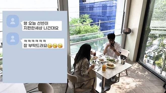 배우 이선빈이 연인인 배우 이광수와 연인으로 발전하게 된 과정을 처음으로 공개했다. /사진=유튜브 채널 '지편한세상'