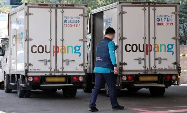 주차된 쿠팡 배송 차량. 연합뉴스