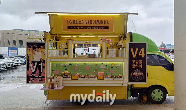 28년 만에 첫 우승을 이룬 조상현 LG 세이커스 감독이 LG 트윈스에 커피차를 선물했다 / 잠실 = 유진형 기자 zolong@mydaily.co.kr