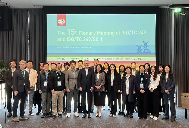 제15차 ISO 국제표준 총회에 참석한 한국대표단이 기념촬영을 하고 있다.[한국한의학연구원 제공]