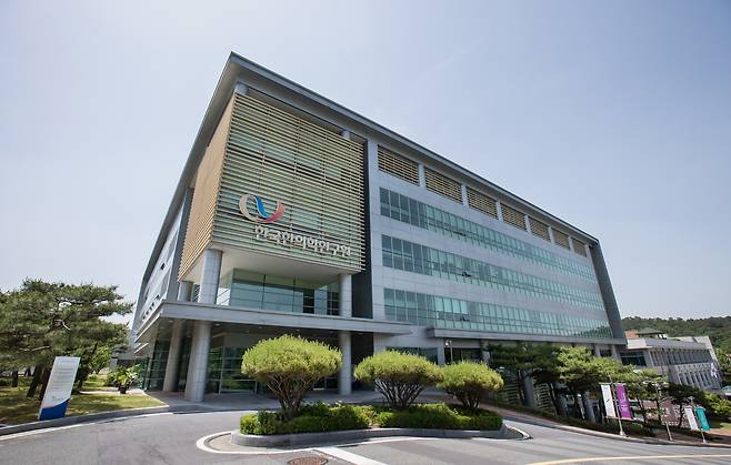 한국한의학연구원 대전 본원.[헤럴드DB]