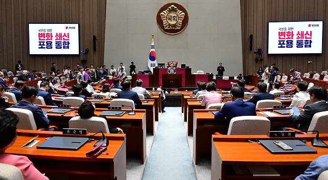 송언석 국민의힘 원내대표가 20일 오전 서울 여의도 국회에서 열린 비리백화점 이재명정부 인사청문회 대책 긴급의원총회에 참석해  모두발언하고 있다.  이상섭 기자