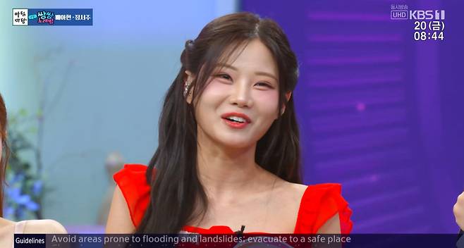 KBS 1TV ‘아침마당’