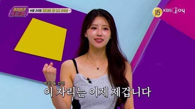 KBS Joy ‘이십세기 힛-트쏭’