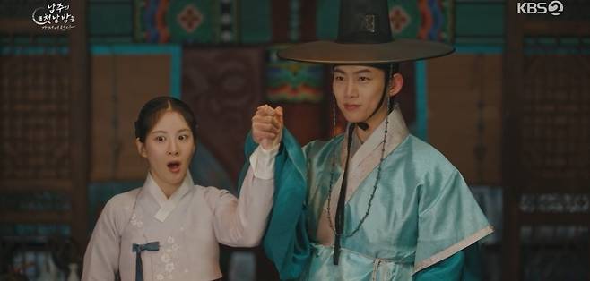 사진=KBS 2TV ‘남주의 첫날밤을 가져버렸다’