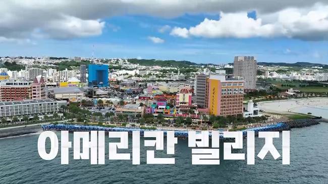 사진=채널S, SK브로드밴드