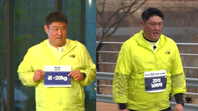 사진=MBN ‘뛰어야 산다’