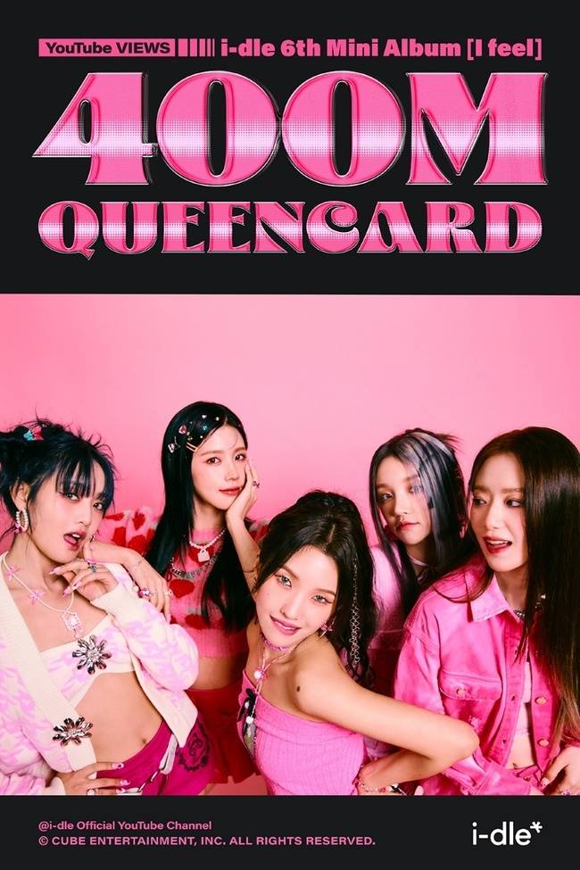 사진=큐브엔터테인먼트