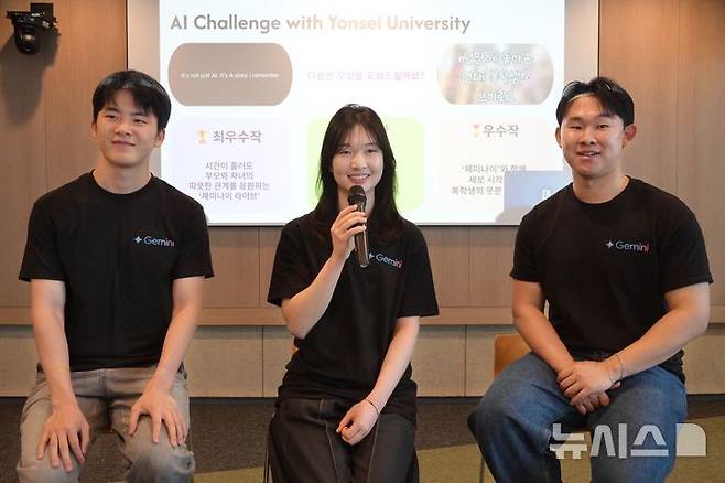 [서울=뉴시스] 구글코리아는 20일 오전 서울 강남구 구글코리아 사무실에서 AI 워크숍을 열었다. 사진은 Z세대의 눈으로 바라본 AI의 무한한 가능성과 제미나이를 알리는 홍보 영상을 제작하는 '2025 AI 챌린지'에 참여한 연세대 학생들. (왼쪽부터) 이노진(언론홍보영상학부), 김은후(언론홍보영상학부), 임도영(체육교육학과)씨 (사진=구글코리아 제공)