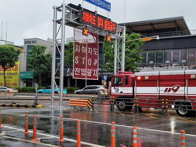 [인천=뉴시스] 20일 오전 인천 계양구 계양지하차도가 통제돼 있다. (사진=인천시 제공) 2025.06.20. photo@newsis.com *재판매 및 DB 금지