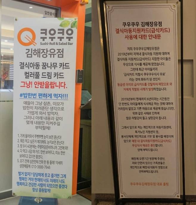 온라인커뮤니티 캡처