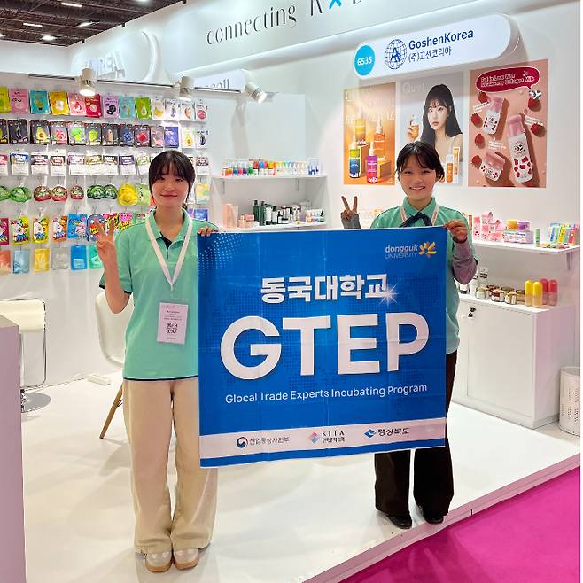 동국대 WISE캠퍼스 GTE 사업단 참여 학생들이 튀르키예 이스탄불에서 열린 'Beauty Eurasia 2025' 뷰티 전시회에 참가해 한국 기업의 글로벌 마케팅을 지원했다. 동국대 제공
