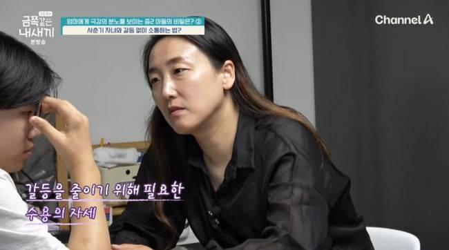 방송 화면 캡쳐