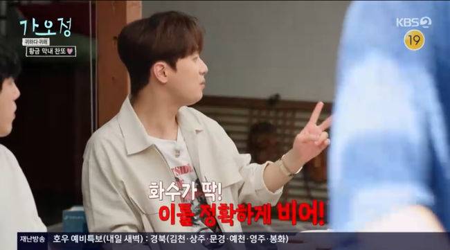 방송 화면 캡쳐