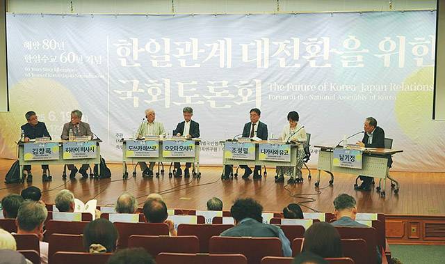 ▲ 19일 국회도서관 강당에서 (사)외교광장, 독립유공자유족회가 주관하고 민족화해협력범국민협의회,한일협정재협상국민행동, (사)현대사기록연구원, 역사기억평화행동, 서울대 일본연구소, (사)외교광장. 조국혁신당 김준형의원실이 공동으로 주관하는 해방 80년, 한일수교 60년 기념 한일관계 대전환을 위한 국회토론회가 열렸다. ⓒ김준형 의원실.