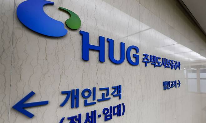 주택도시보증공사 서울북부지사의 모습. 뉴시스