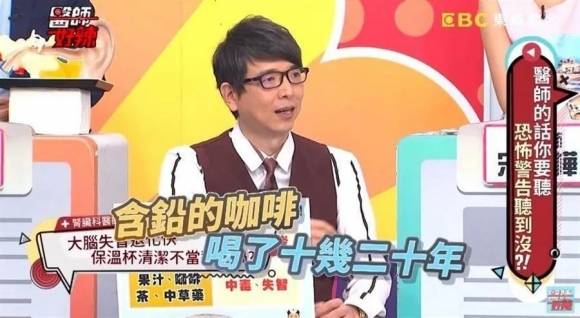 2019년 7월 대만 신장내과전문의 홍융샹 박사가 TVBS 유명 건강 예능 프로그램 ‘이스 하오라’(醫師好辣, 헬로 닥터)에 출연하고 있다. TVBS 화면