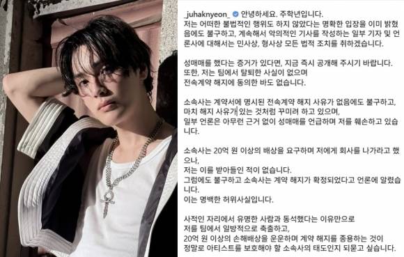 전 더보이즈 주학년 인스타그램.