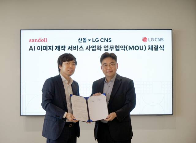 윤영호(왼쪽) 산돌 대표가 서울 성수동 산돌 본사에서 최문근 LG CNS 전무와 업무 협약을 맺고 기념 촬영을 하고 있다. 사진 제공=산돌