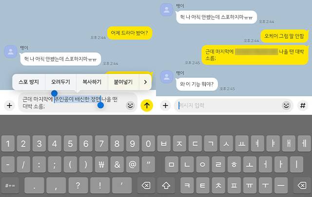 사진=임혜린 기자