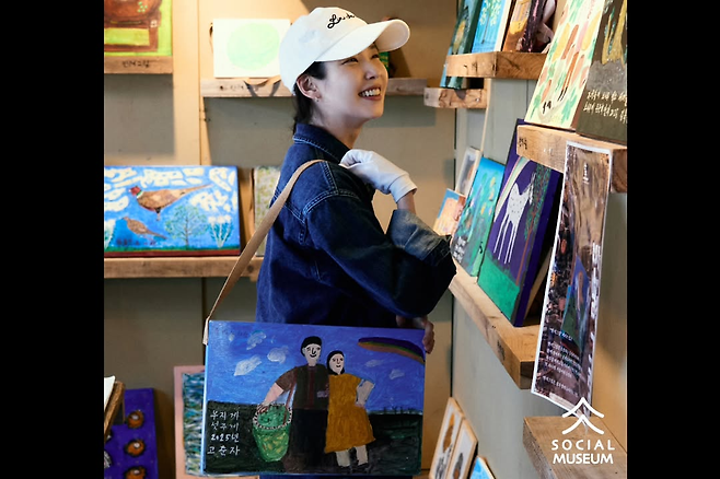 소셜뮤지엄 공식 SNS 계정 캡처