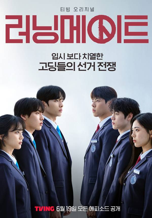 사진=티빙 제공