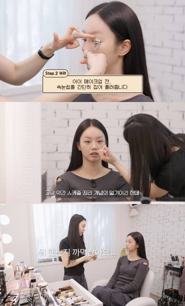 사진=유튜브 채널 혤