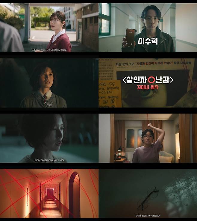 ▲ S라인. 제공ㅣ웨이브