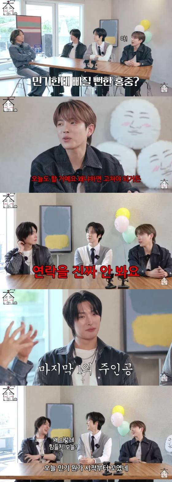 /사진=유튜브 채널 '집대성' 방송화면