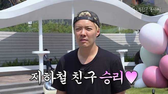 강남. 사진|강남 유튜브 영상 캡처