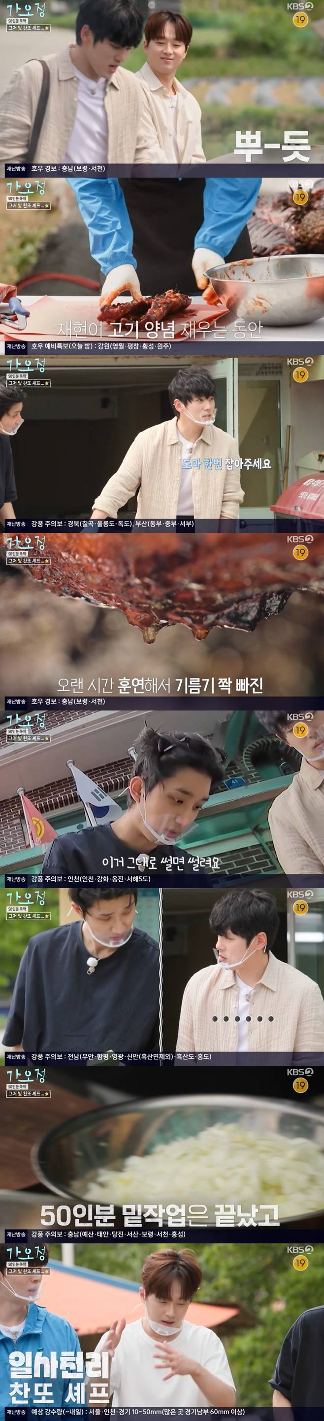 티브이데일리 포토