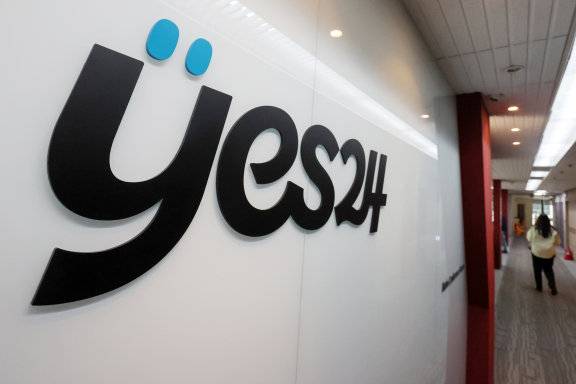 서울 영등포구 예스24 본사. 뉴스1