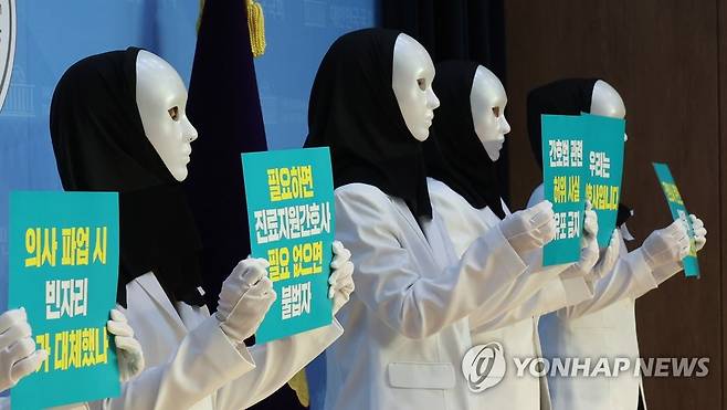 2023년 국회에서 기자회견을 여는 진료지원 간호사들 [연합뉴스 자료사진]